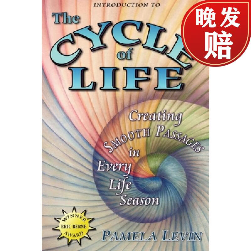 【4周达】the cycle of life