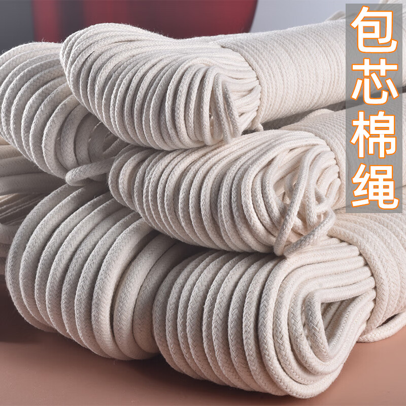 手工棉绳diy编织绳旗绳棉线绳捆扎绳包装抽绳晾衣绳旗杆绳包芯绳 3