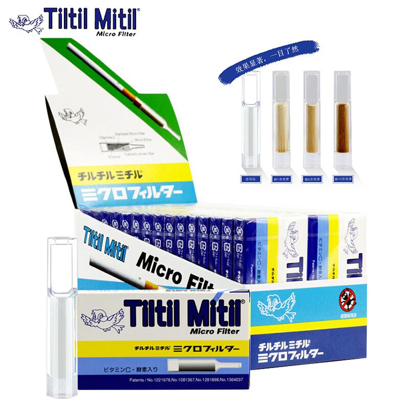 评测知道Tiltil Mitil30盒装烟嘴过滤器怎么样，体验过后真实反馈