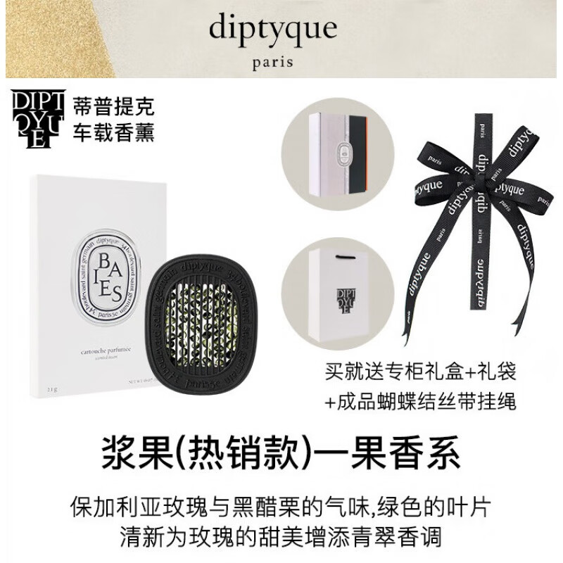 薰香器好用不贵高性价比推荐（薰香器哪个品牌性价比高）