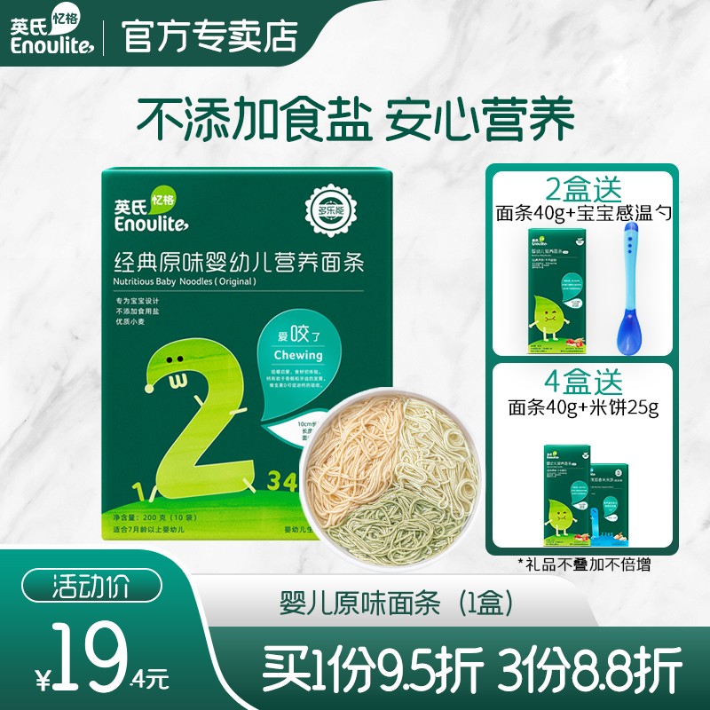 京东母婴玩具 2021-05-08 - 第28张 | 最新购物优惠券 京东母婴玩具 2021-05-08 - 第28张 | 最新购物优惠券