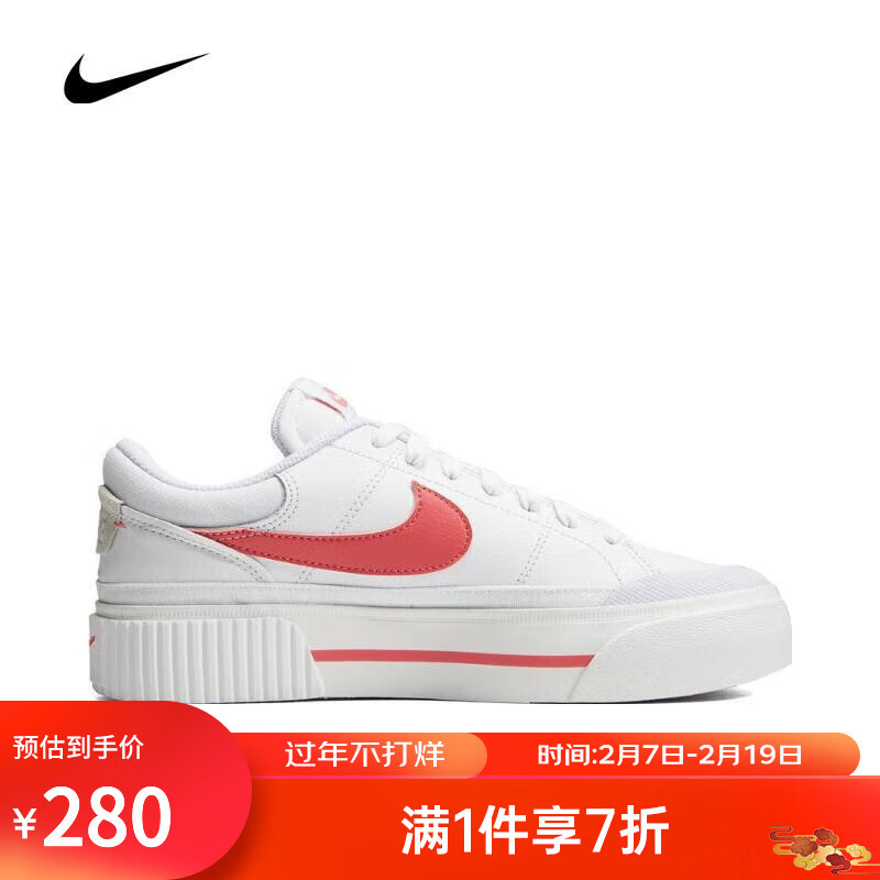 NIKE（滔搏运动）耐克大童休闲鞋板鞋运动鞋复刻鞋 DM75