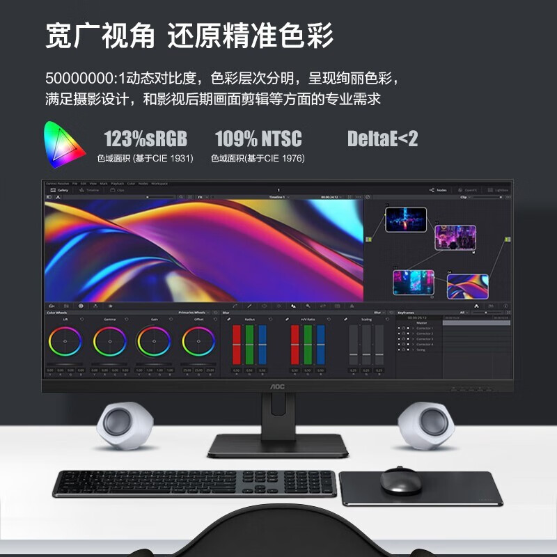 AOC显示器 34英寸带鱼屏21:9  IPS窄边框 HDR Mode技术 升降旋转 液晶电脑显示屏 Q34P2