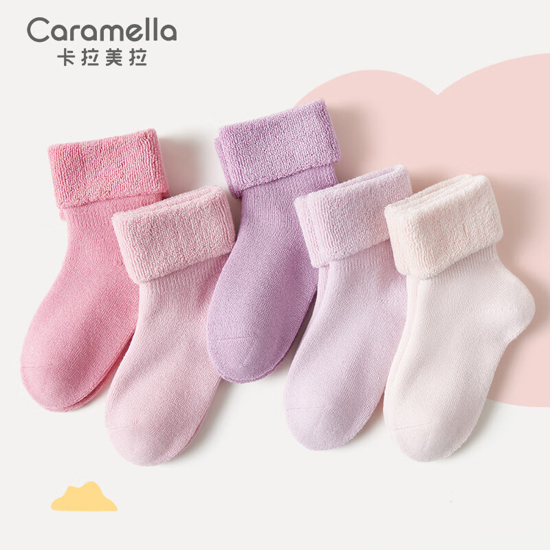 ����������Caramella����ͯ�����ﶬ�Ӻ�ů��Ͳ����ͯŮͯ��������ëȦ��˯����ذ��� ������ɫϵëȦͯ�� 5˫ ���� (L) ��18-20cm������7-9�꣩