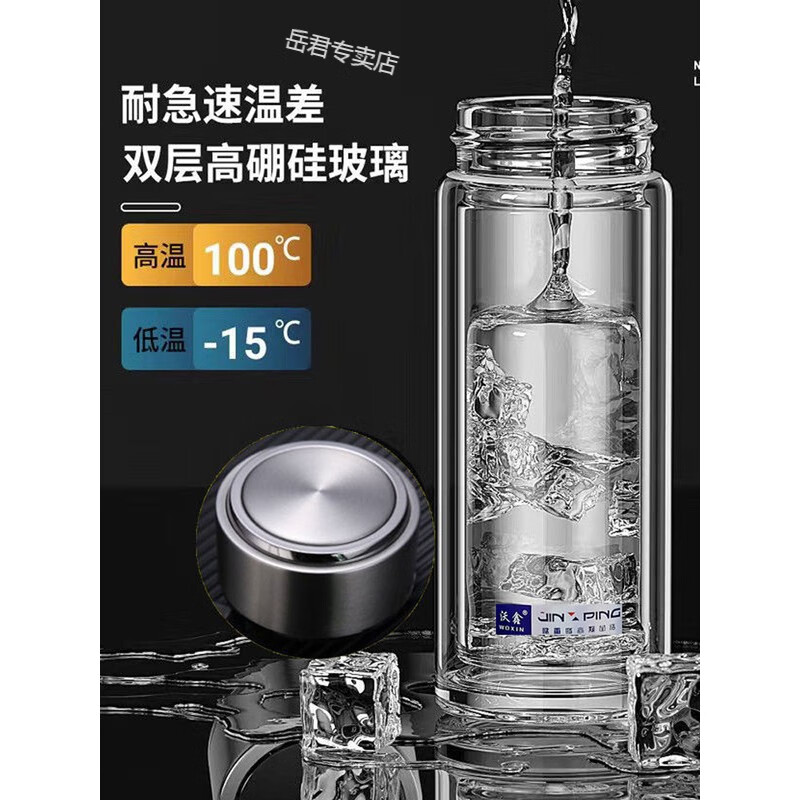 品欧源双层玻璃杯小巧加厚男士水杯商用车载便携防爆耐高温高硼硅泡茶杯 钢盖加厚款 350ml