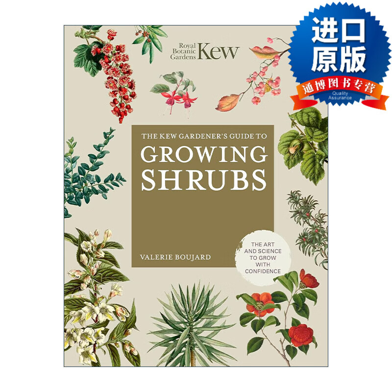 gardeners guide to growing shrubs 邱园灌木种植指南 精装 英文版