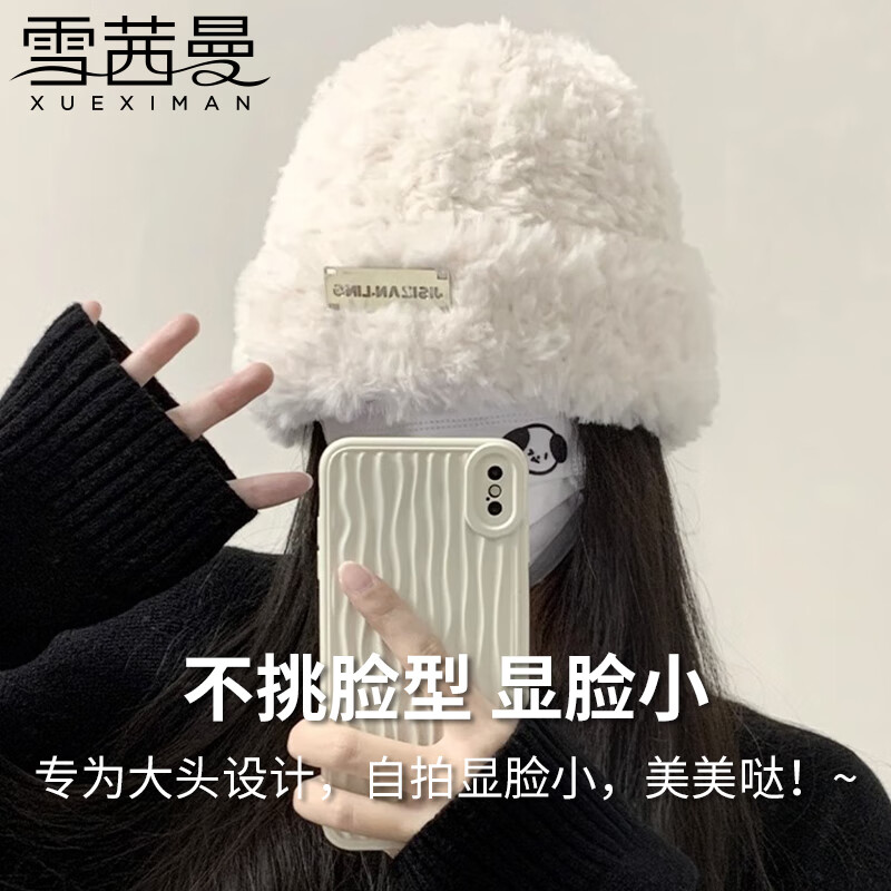雪茜曼帽子女冬季大头围毛线帽毛绒保暖针织帽时尚百搭冷帽护耳渔夫帽