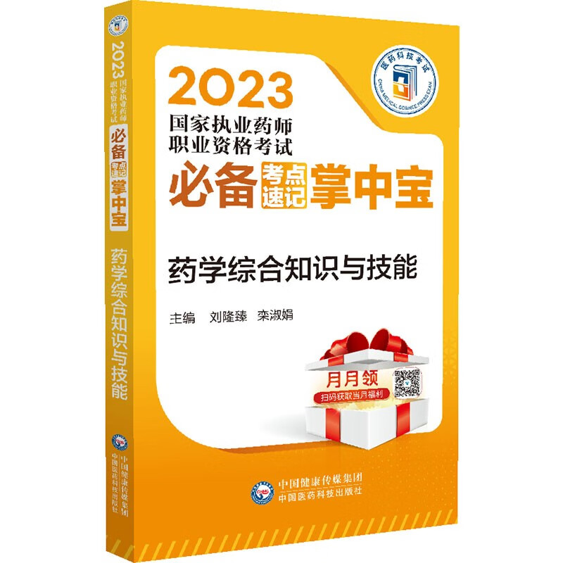 医学类考试价格走势图分析|医学类考试价格走势图