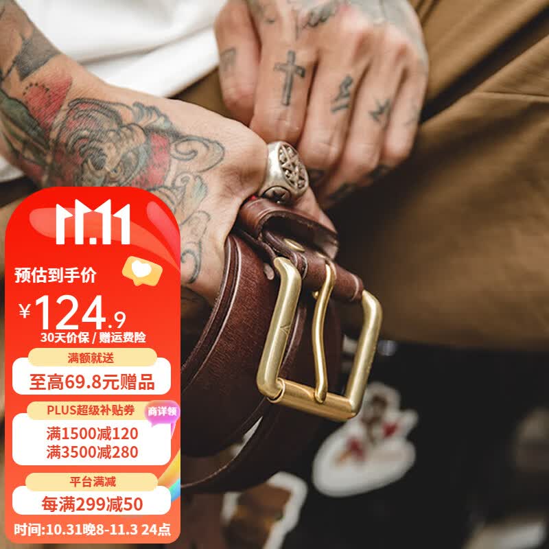 马登工装 复古进口腰带黄铜单针快脱扣头硬汉裤带皮带男 咖色高性价比高么？