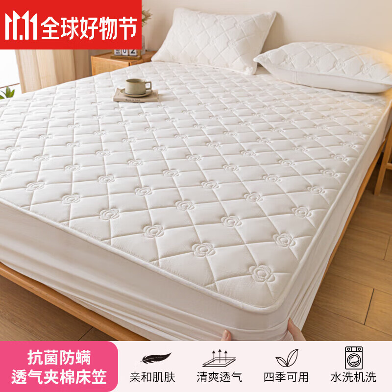 水星家纺家纺夹棉床笠罩春夏加厚床套2025年新款床罩席梦思床垫套 艾尔本白[A类母婴级面料抗菌 床笠单件-120cmx200cm[适合5-30