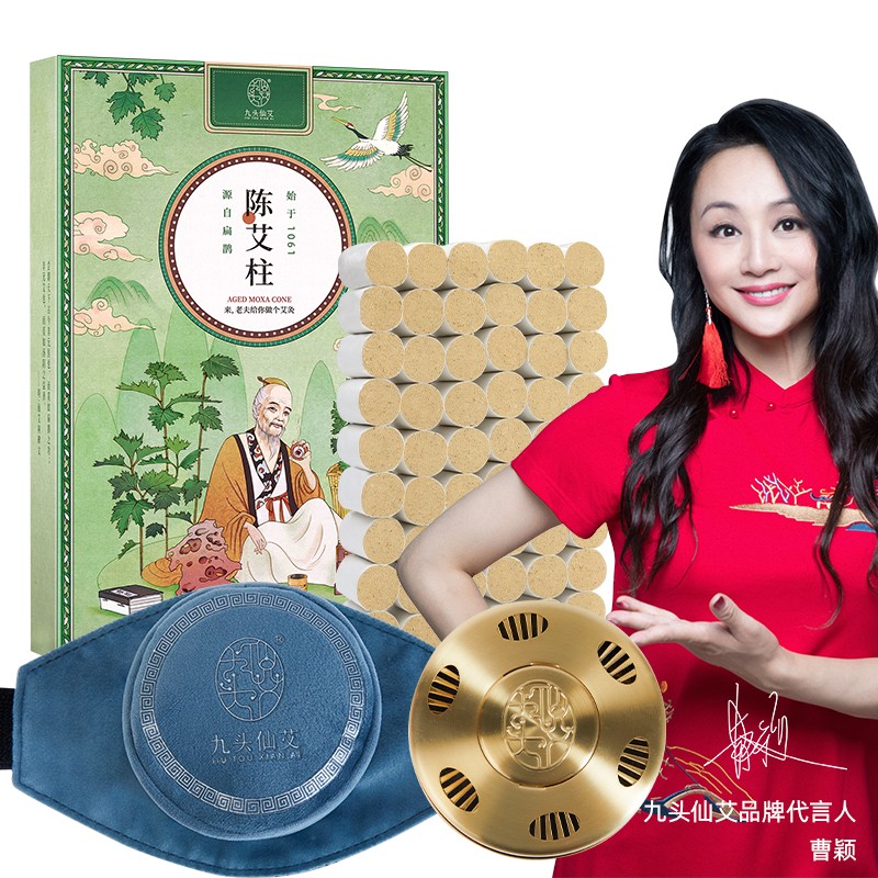九头仙艾:中医保健产品,价格稳定,品质优良