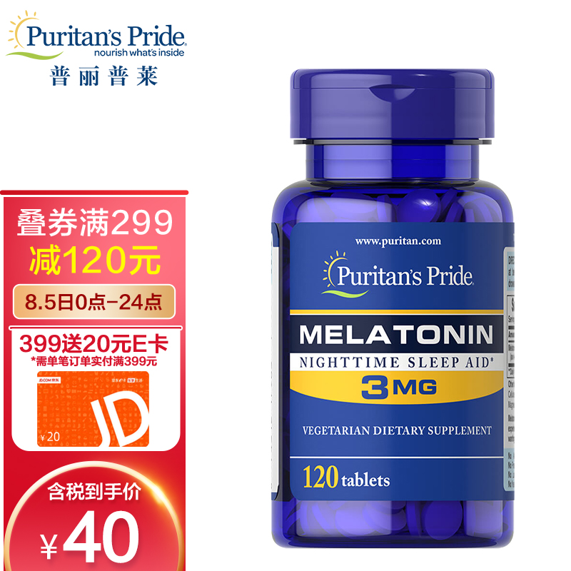 普丽普莱褪黑素片:提升睡眠质量,历史价格比较和评测