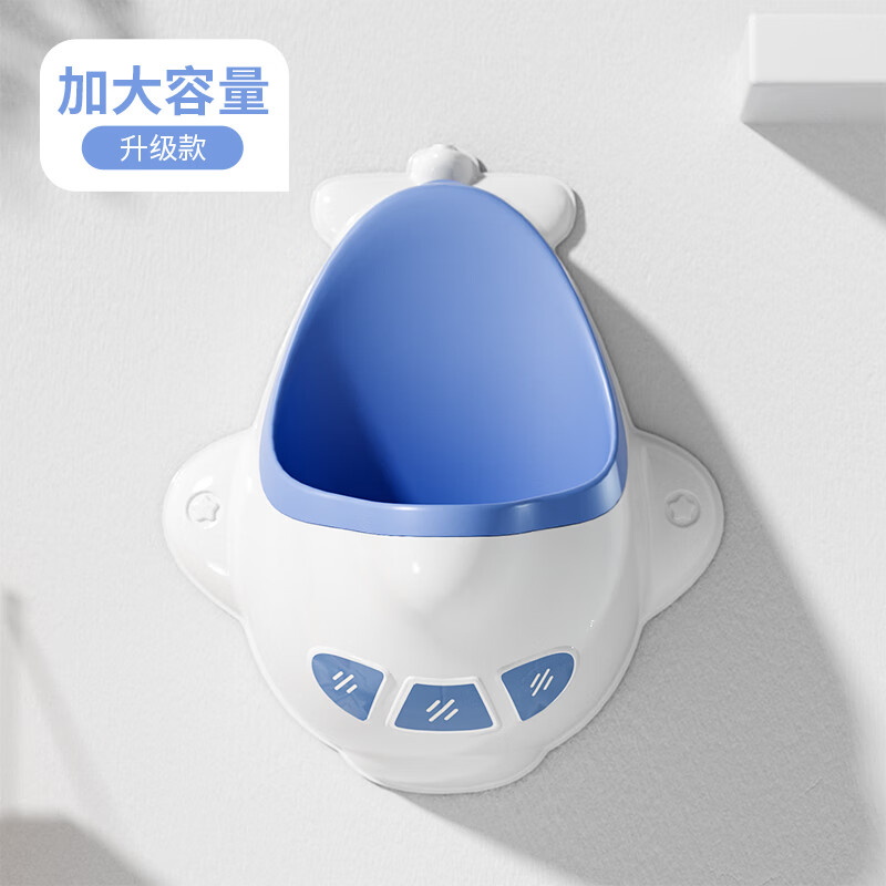 妙普乐宝宝小便器 儿童小便器男宝宝尿便器站立式尿桶男童儿童马桶 蓝