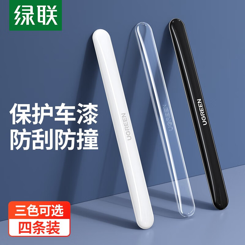 ���� �������ŷ�ײ�� ��ײ�����������ű������Ӻ�轺 4��װ-��Ӱ�� 14.9Ԫ