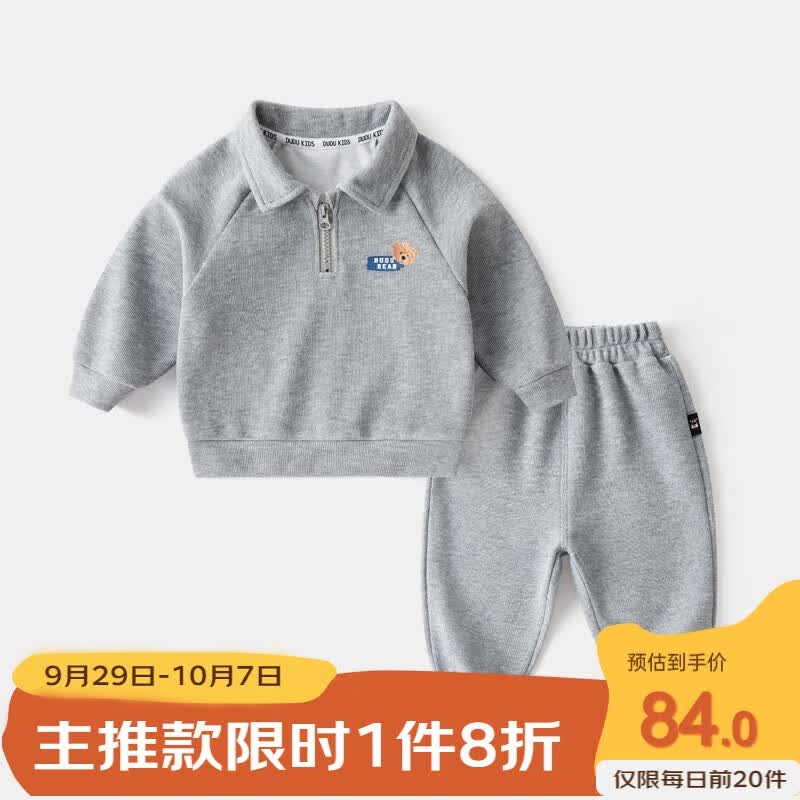 嘟嘟家宝宝米尼绒运动套装秋款男童秋装休闲两件套女童2023新款衣服童装 麻灰色 90cm怎么看?