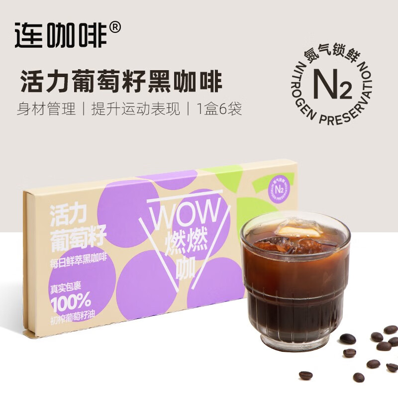 咖啡历史价格查询京东|咖啡价格走势