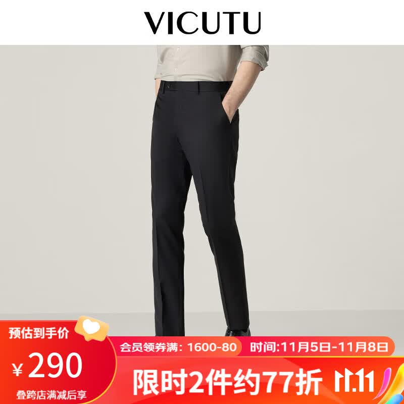 威可多（VICUTU）【小垂裤】西装裤子男纯羊毛商务正装直筒垂感西裤VBS88322309 黑色 175/87B-2.61尺使用感如何?