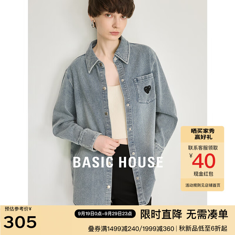 BASIC HOUSE/百家好复古牛仔衬衫女2024春季新款设计感小众衬衣 牛仔蓝 M