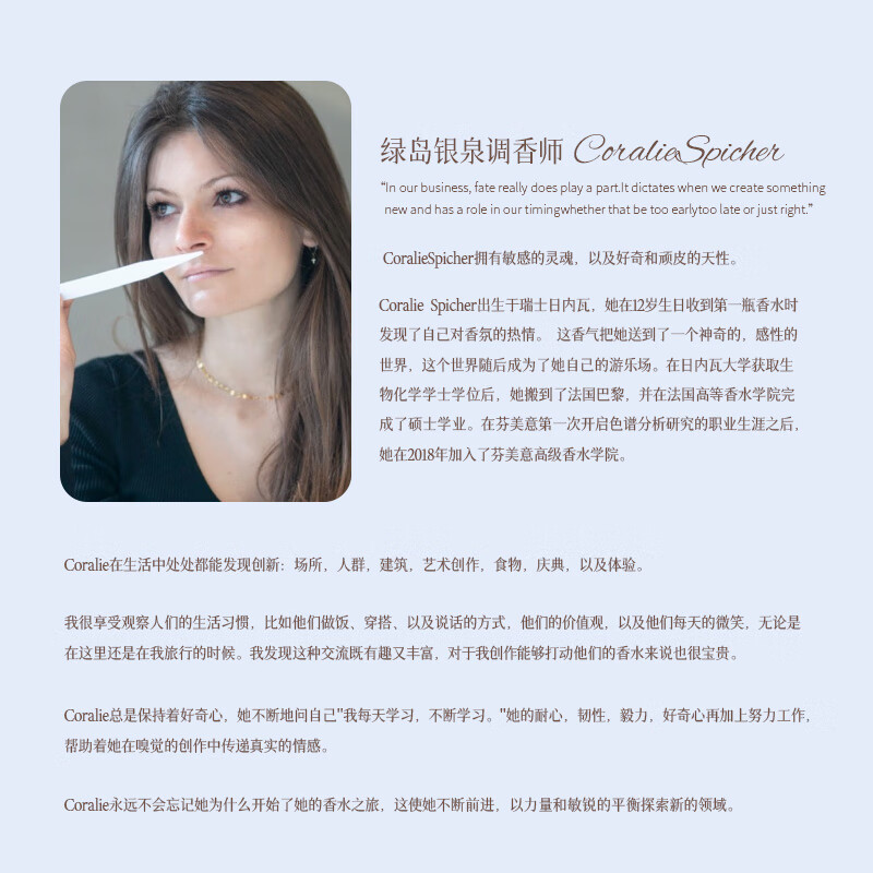 空谷与海香水柑橘木质野蔷薇海洋香东方茶香男女士香水礼盒节日礼物 【中性香水】绿岛银泉(海洋香)50ml