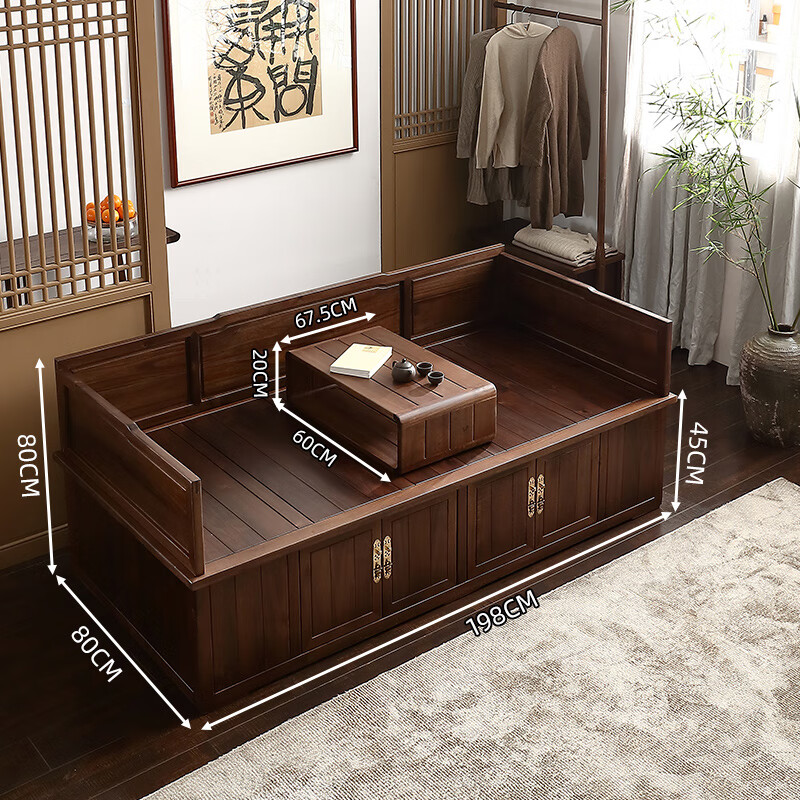 198x80cm围板罗汉床 炕桌 竖条