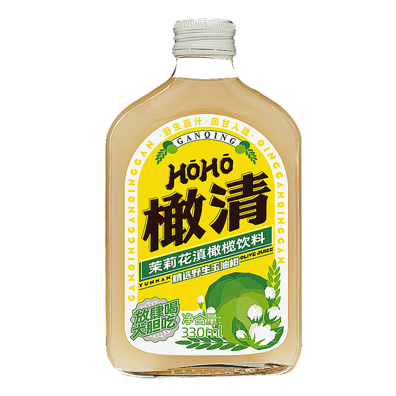 橄清玉油柑滇橄榄汁茉莉花味余甘子原汁饮料330ml每日橄清饮品京东