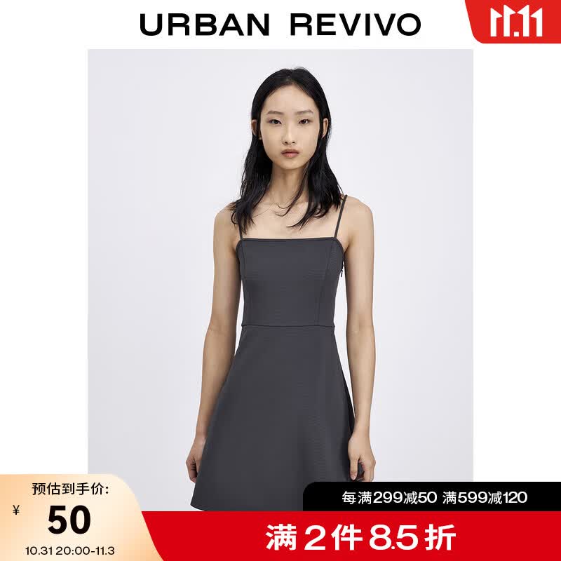 UR2023夏季新款女装气质小个子一字领宝藏吊带连衣裙UWV732063 中灰 M高性价比高么？