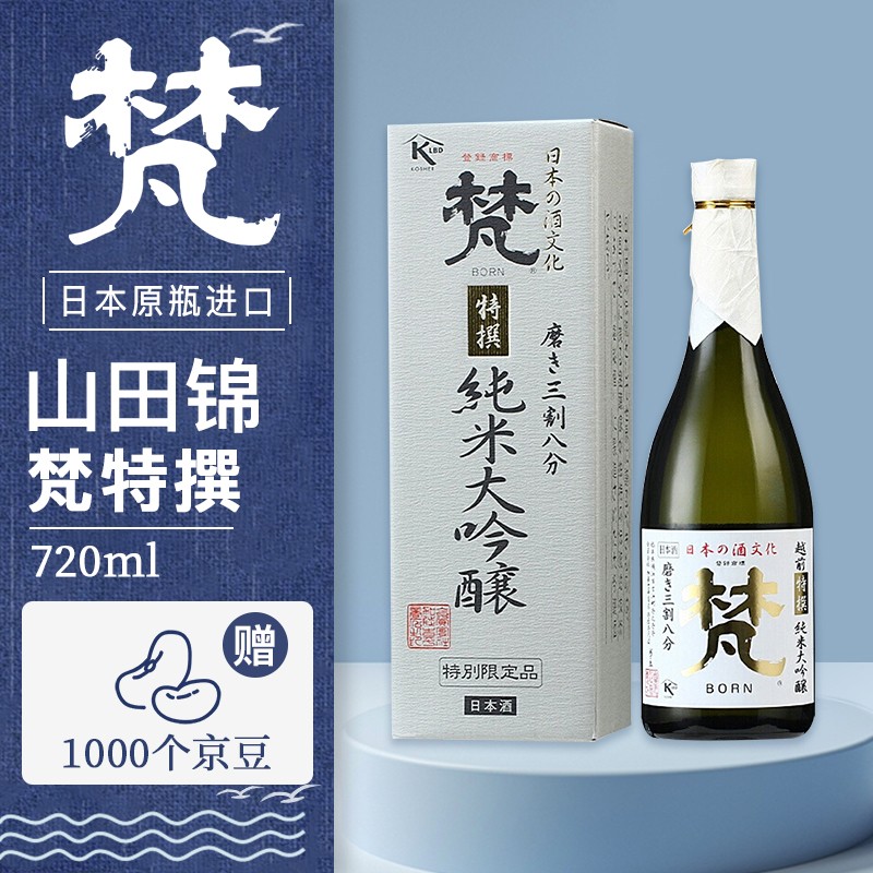 安い定番人気 京都・宝酒造 松竹梅白壁蔵 生?純米1.8L瓶×1ケース（全6本） 近江うまいもん屋 通販 PayPayモール 