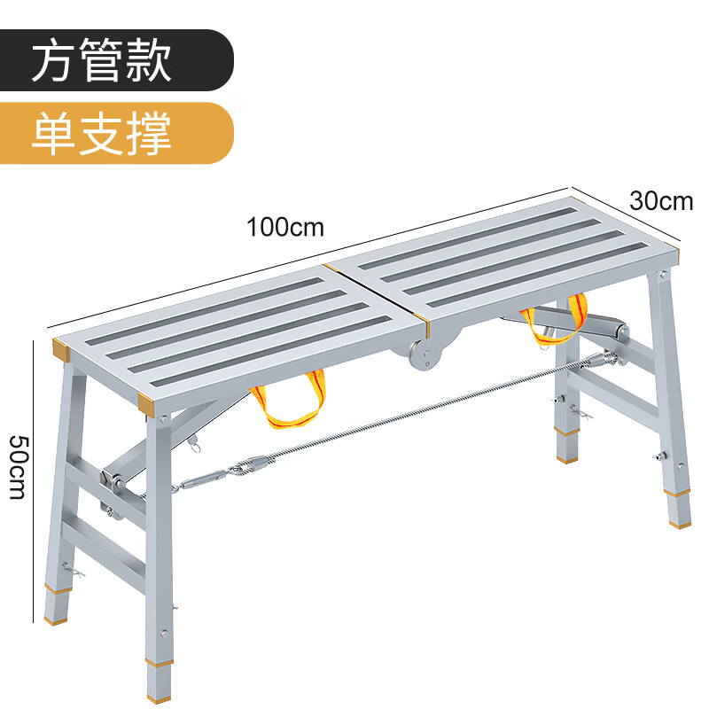 邦居龙折叠马凳批灰木工专用梯子马镫折叠马登子油漆工专用凳子马凳