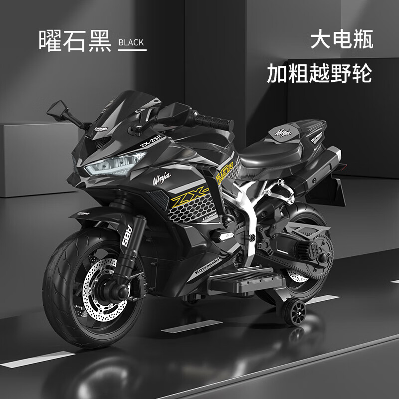 润华年儿童摩托车7岁到16岁两轮超大号电动男女小孩宝 豪华款曜石黑