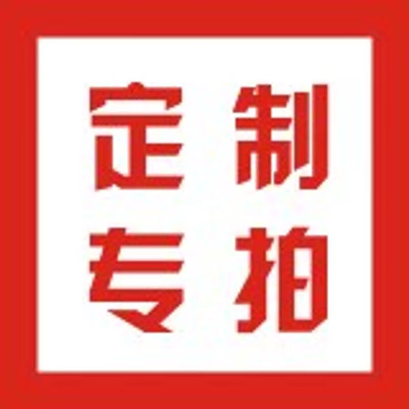 一物一码追溯二维码标签定制防伪贴纸定做一物一码追溯激光通用现