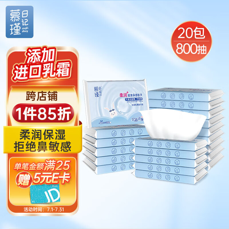 京东新品首发 2023-07-27 - 第10张  | 最新购物优惠券