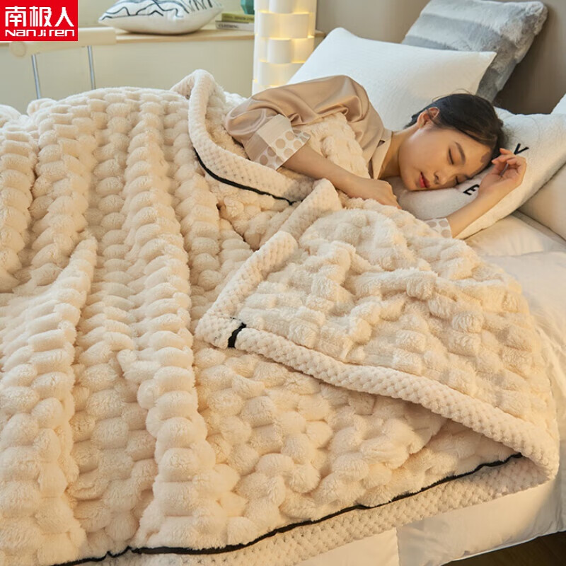 南极人（NanJiren）加厚牛奶珊瑚绒毛毯冬季午睡办公室沙发毯子披肩毯空调盖毯床上用 金龟绒-米白【双面暖绒 加厚保暖 2.0X2.3M【重约3.8斤】