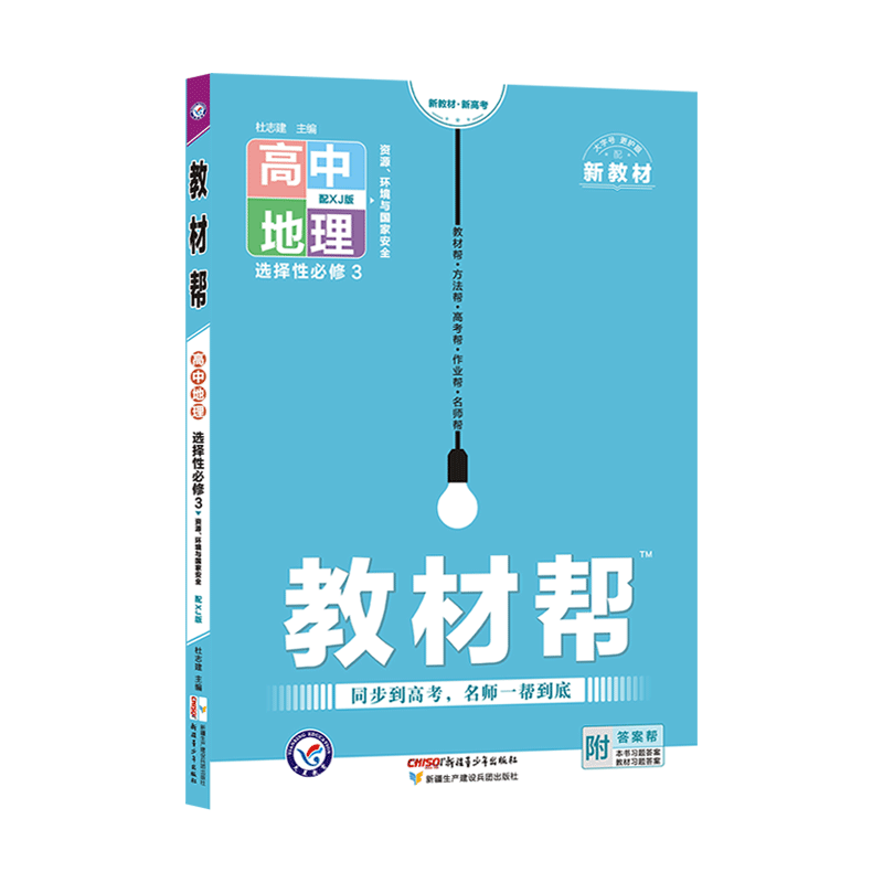 京东高二商品怎么看历史价格|高二价格历史