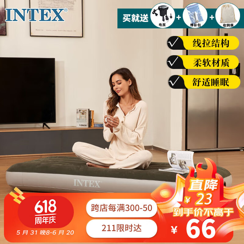 INTEX 64106充气床垫露营气垫床户外车载防潮垫帐篷垫家用陪护床垫 