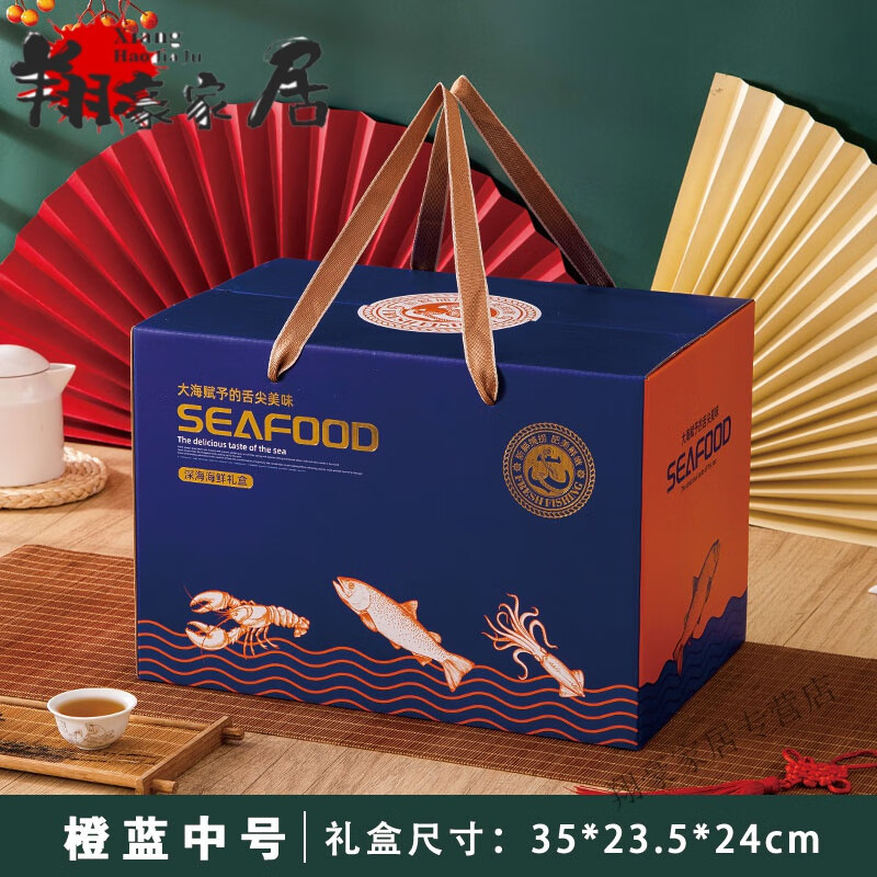 家小优2024新款盱眙小龙虾礼盒外包装 红色海鲜包装盒螃蟹水产品生鲜