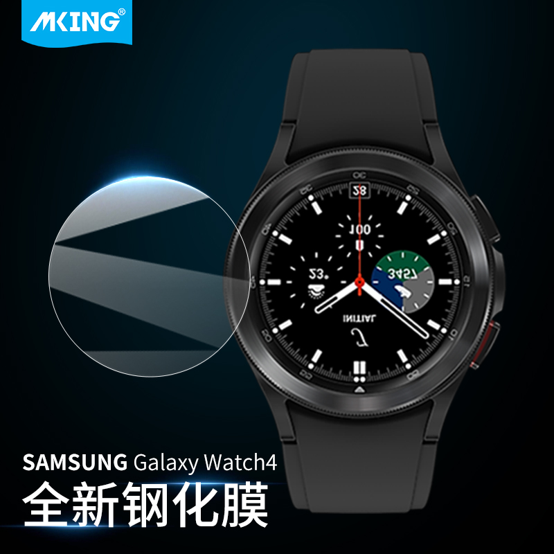 三星watch,三星watch 4 美型 三星watch4 classic钢化膜智能手表玻璃贴膜保护高清samsung