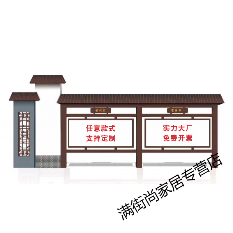 户外党建宣传栏社会主义核心价值观标牌标识牌公示栏公告栏 任意款式