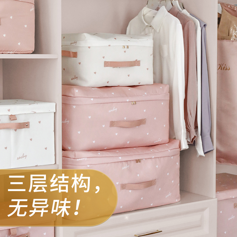 EACHY被子收纳袋衣服整理袋搬家打包大容量装棉被衣物的袋子子防尘防潮 love-粉  S:41*27*21【薄款衣物】 京东折扣/优惠券