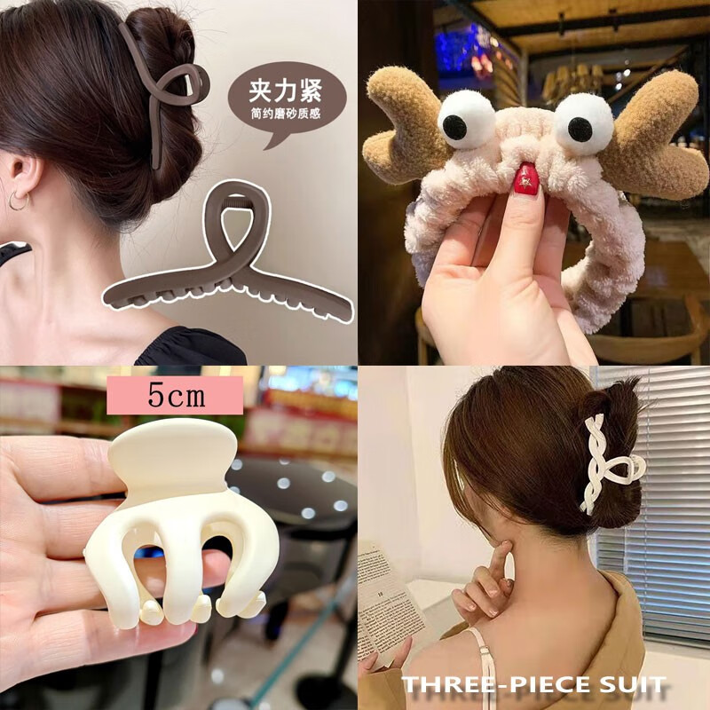 发饰套装查这个商品的价格走势|发饰套装价格走势