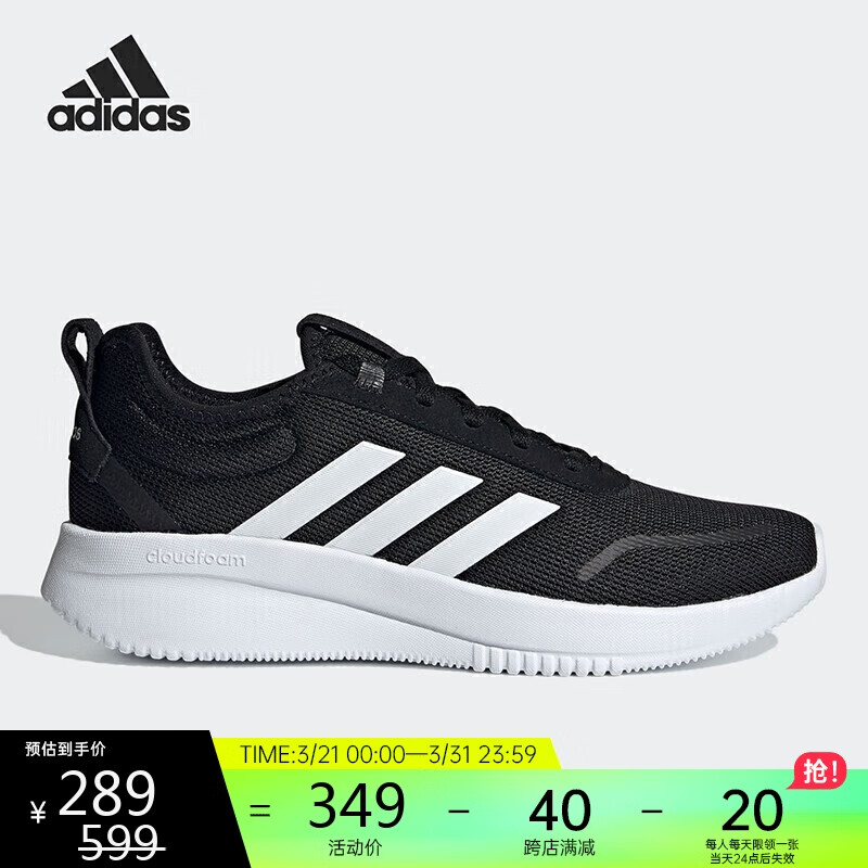 阿迪达斯 （adidas）男鞋网面透气运动鞋轻便缓震学生低帮慢跑鞋GW2396 41码UK7.5码