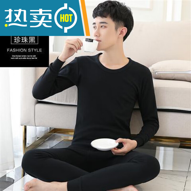 纤多洛衬衣衬裤套装男秋衣秋裤男士线衣线裤棉毛衫薄款保暖内衣一套