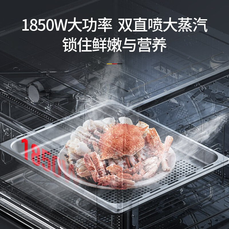 AUG德国蒸烤一体机嵌入式蒸箱烤箱空气炸三合一家用多功能蒸烤炸一体56L大容量蒸烤箱 5610B 幻夜黑