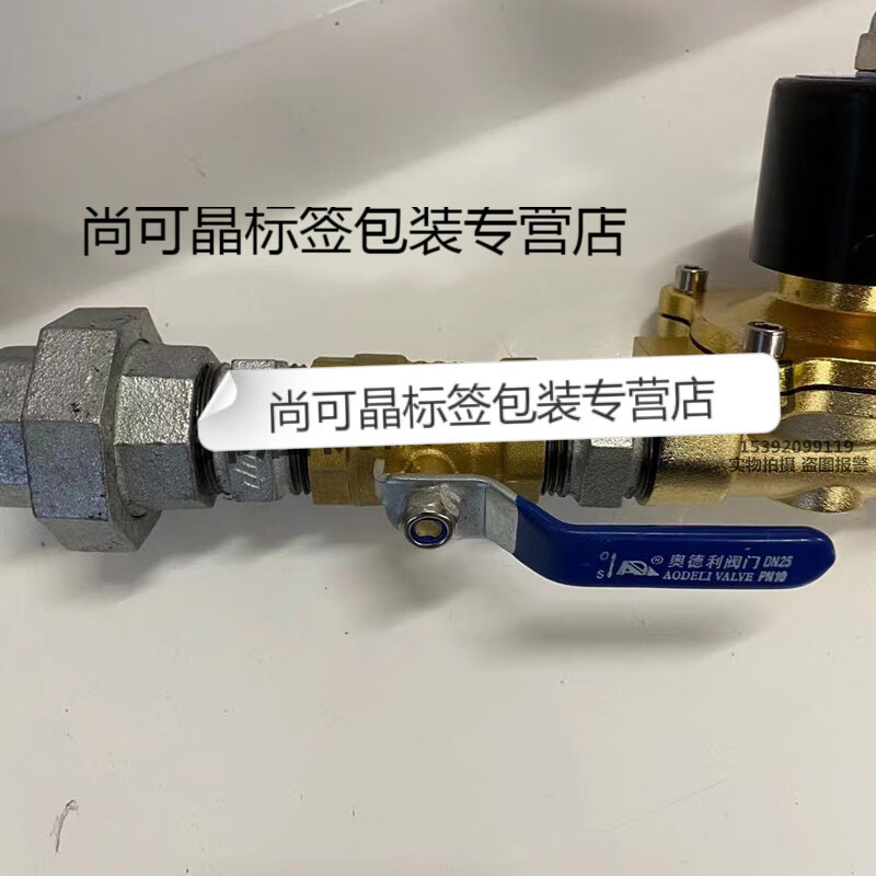 报警 防喷淋末端管道 快速排气阀dn25