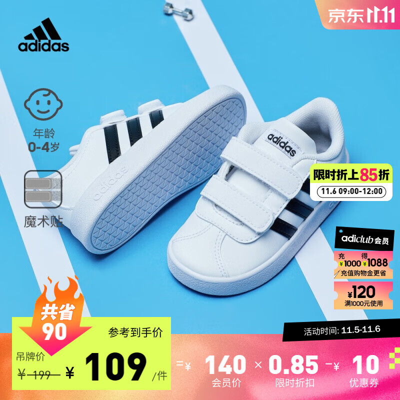 adidas「T头鞋」阿迪达斯VL COURT男婴童魔术贴板鞋学步鞋小白鞋 白色/黑色 26.5(155mm)使用感如何?