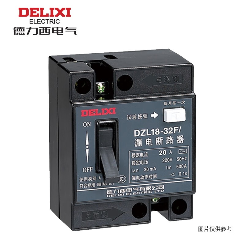 dzl18 热磁式 复式脱扣器 32a 2p 固定式  塑