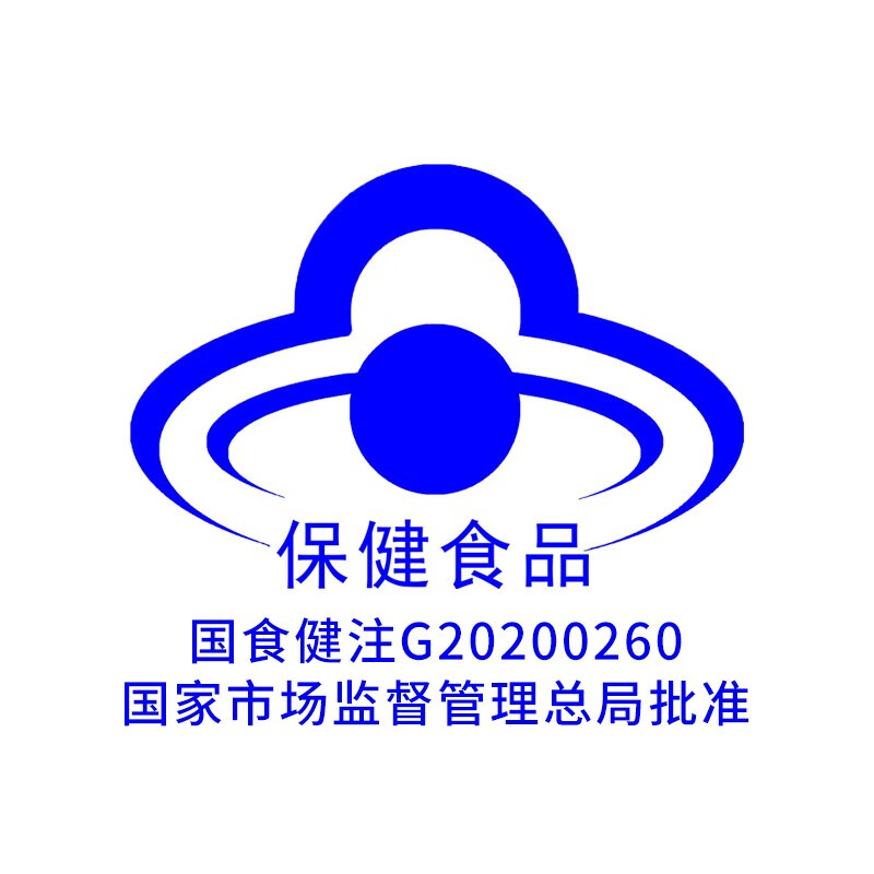 美澳健（MEIAOJIAN）拍1发2猴头菇茯苓咀嚼片 成人肠胃不适养胃粉营养素片 药店同款 专柜猴头菇茯苓 60片*1盒 送1礼