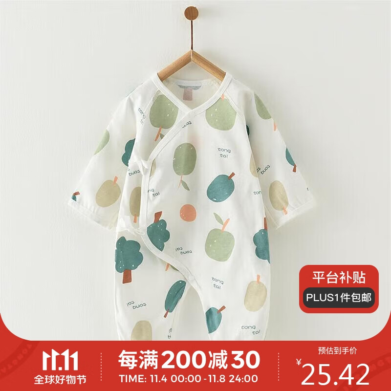 童泰夏季0-6月男女婴儿新生宝宝衣服纯棉连体衣 TS31J288 绿色 52怎么样,好用不?