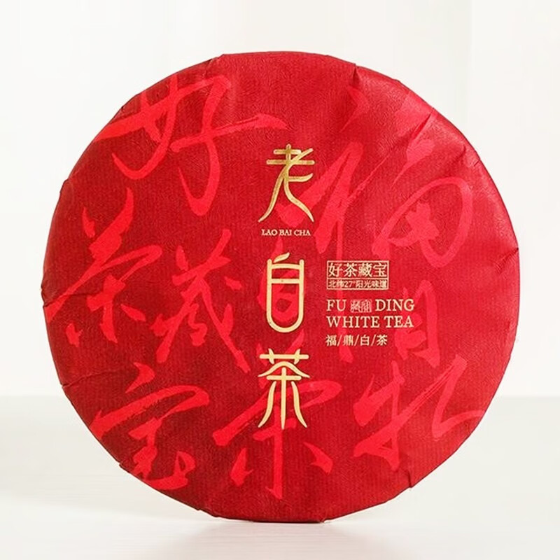 香彻（XIANGCHE） 香彻经典老白茶 福建白茶典藏级老白茶300g 品质裸饼 300g高性价比高么？