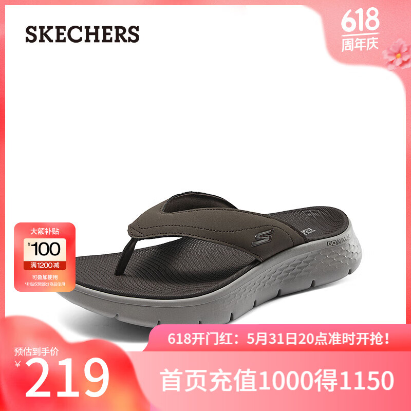 斯凯奇（Skechers）夏季新款男士轻质拖鞋舒适外穿休闲人字拖229202 巧克力色/CHOC 42