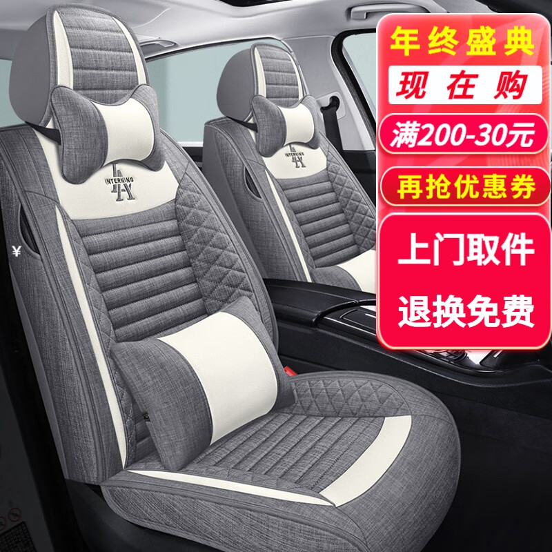 如何查京东座套最低价格|座套价格历史